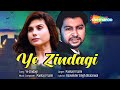 Ye Zindagi - Official Video | Prashant Walodra &amp; Taniya Chatterje | Pankaj V Saini | Romantic Song
