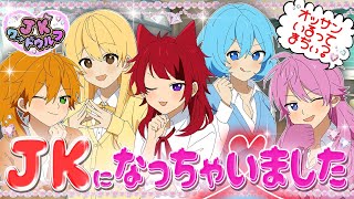 すとぷりちゃんねるの配信のサムネイル画像