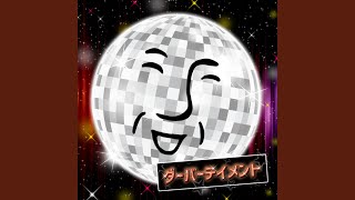 ダーバーテイメント