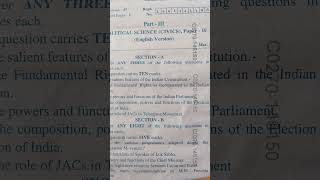 inter 2nd year civics political science question paper 2026 #politicalscience #civics #intermediate