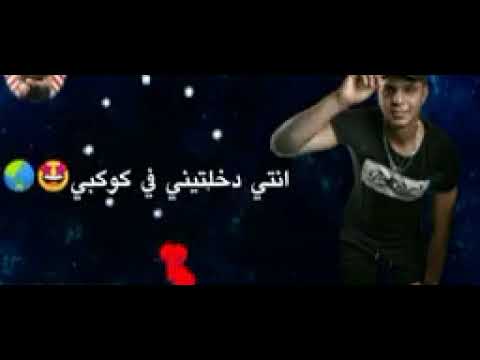 حالة واتس بس بجد انا حبيتك غناء ابو الشوق