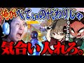 べてぃの代わりにAvesに喝入れに行ってやったら覚醒しおった【荒野行動】