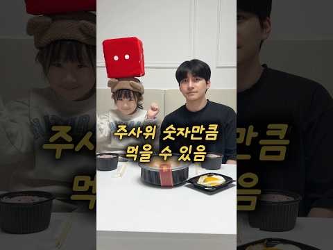 황실 김치찜 숏폼 광고 썸네일