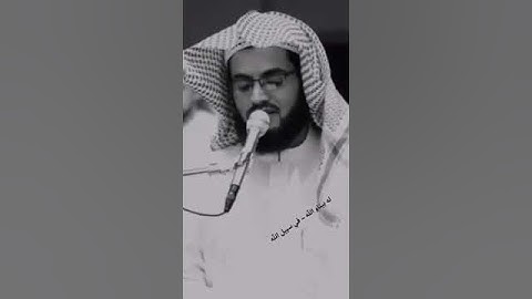 #شيخ_رعد_محمد_الكردي "أجمل حالات واتس اب دينيه #سورة_الذاريات 🌷🕊️🕊️🎧