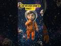 Can You Hear Sound in Space? 🔊 | Space Facts for Kids🚀| KidJi #space #nasa #spacefacts #spaceforkids
