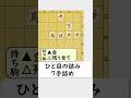 この手を見つけられる?7手詰め解説 #将棋パズル #詰め将棋 #挑戦