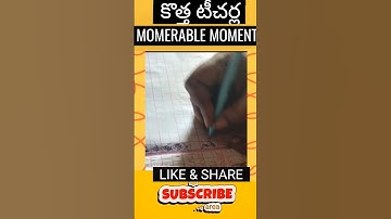 New AP DSC TEACHERS Most Memorable Moment #bhaskarsarea #apdsc #dsclatestnewstoday #apdsclatestnews