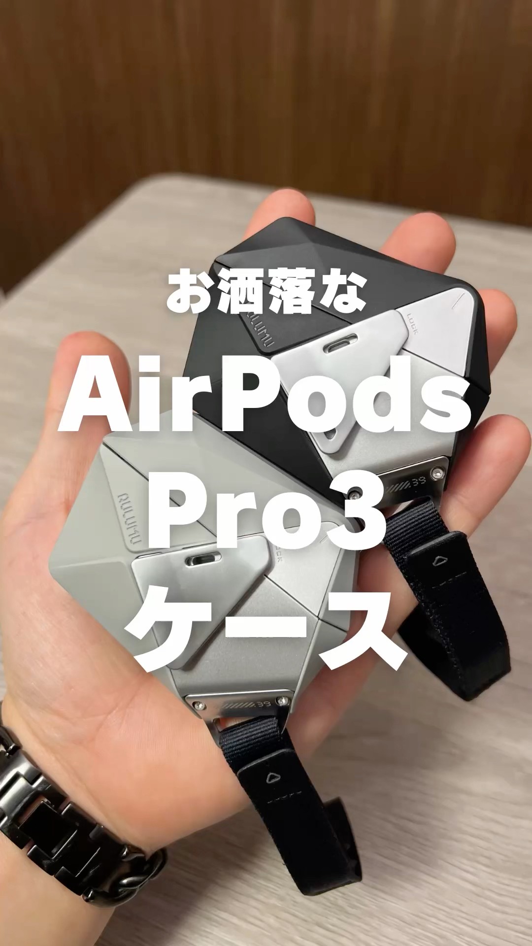 Aulumu - A39 [Stylish AirPods Pro 3 Shockproof Case] - YouTube