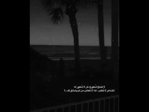 عادل ميدو احساس الناس مو مثل احساسي حالات وتساب عادل ميدو