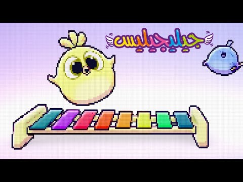 🤣✨ رقصة الجليجليس المجنونة - اكتشافات مضحكة ومغامرات غريبة! 💃🔥