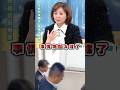 高金素梅案件