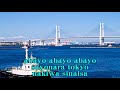 あばよ東京 北島三郎 Cover Abayo Tokyo Kitajima Saburo