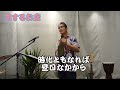 恋するお店 前川清 cover..福馬則幸