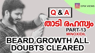 HOW TO GROW BEARD FASTER IN MALAYALAM | how to fix patchy beard| Minoxidil Beard Growth Malayalam