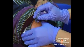 В Новокузнецке началась вакцинация от клещевого энцефалита В Новокузнецке началась вакцинация от клещевого энцефалита