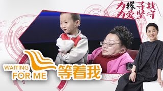 Waiting for Me 20170409 A Longing for Home from Bottom of the Heart | CCTV
