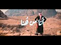 أنا من هنا حسن عصام     
