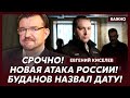 Киселев: Шок! Вот куда исчез генерал, отвечавший за взятие Купянска!