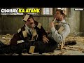 Mousehunt (1997) Full Movie Explained in Hindi/Urdu| Comedy Movie Explained in Hindi | Movie Story