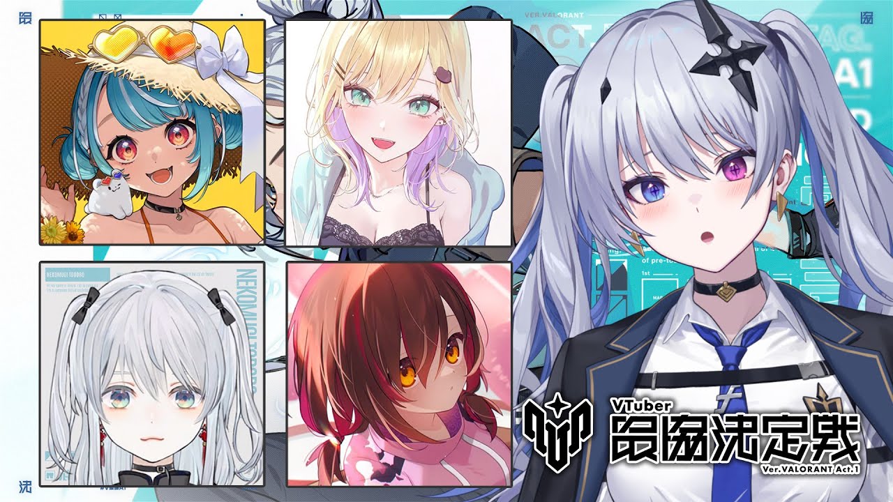 VALORANT】V最顔合わせ~!!【天帝フォルテ / ネオポルテ】 - YouTube