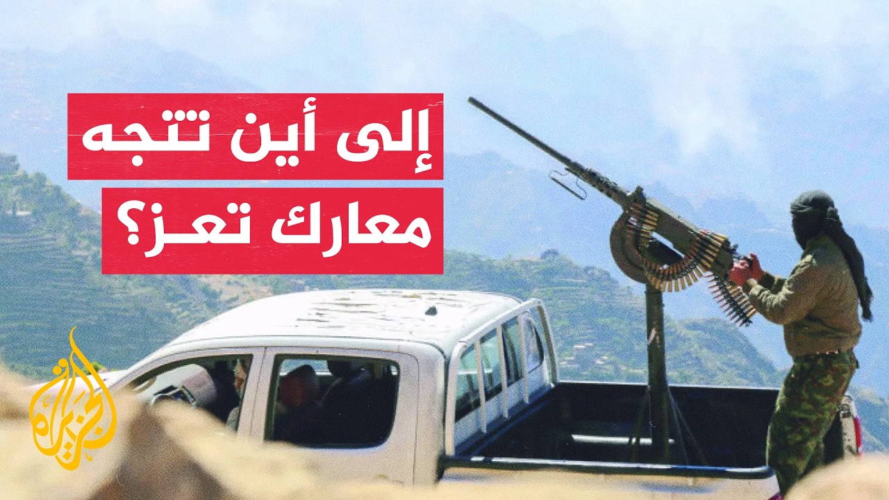 ���������� ������� ��������� ������� ���� ���� ��������� �������� ������
 - نشر قبل 14 دقيقة