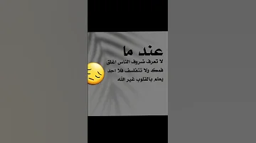 اغاني حزينه اغاني حزينه جدا جدا لدرجة البكاء حالات حزينه جدا جدا لدرجة البكاء اغنيه حزينه جدا 