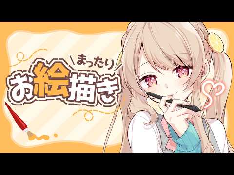 【絵】線画をもりもり描く