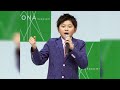 西山琳久11歳、秋元康氏プロデュースで演歌歌手デビュー 祖父への感謝を歌った「おんじい」に大きな拍手#西山琳久 #おんじい #秋元康 #演歌