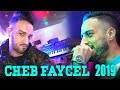 Cheb FaycaL 2023 Nesimik Omri Youy Youy 