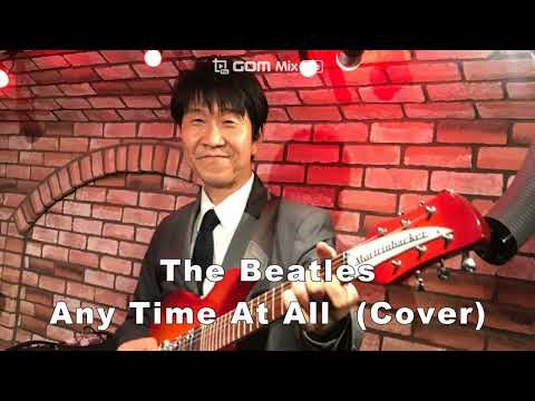 The Beatles / Any Time At All (Cover)