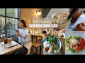 【60→46kg】好きなもの食べても🥐スルッと痩せる１日の食事【Diet Vlog#21】