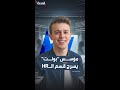 مؤسس "بولت" يسرح قسم الـHR