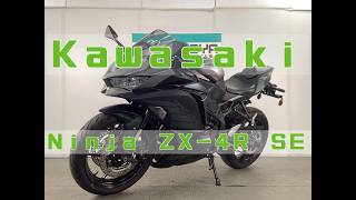 カワサキ Kawasaki Ninja ZX−4R SE エンジン音 2025年