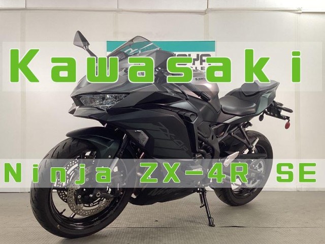 カワサキ Kawasaki Ninja ZX−4R SE エンジン音 2025年