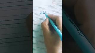 Akhil beautiful namecursive writing|How to write English Cursive writing  #handwriting