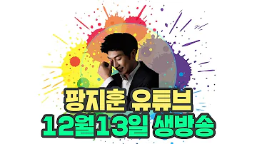 핵앤슬래쉬 언디셈버 쇼케이스 같이 보시죠