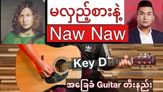 Video thumbnail of "Naw Naw (နောနော်) - " မလှည့်စားနဲ့ " // Guitar တီးနည်း / Guitar Chords HD"