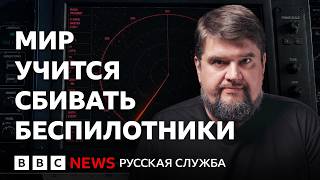 Дешево, быстро, смертельно: на Фарнборо показали убийц дальних дронов | Репортаж Би-би-си screenshot 1