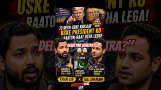 America se kyun darta hai poora sansar? 🤔 | Khan Sir Analysis #podcast #khansir #rajshamani