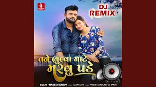 Tane Bhulva Mate Marvu Pade (dj Remix)
