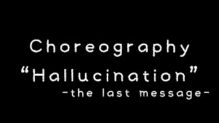 Hallucination-the last message-