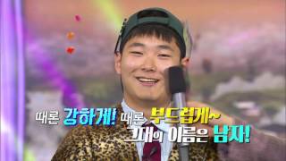 160619 도전골든벨 -대전 중앙고등학교 편- 예고 824회 ㅣ KBS방송