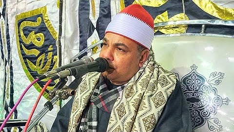 سورة الفتح والحجرات روعة الشيخ احمد رشدي الديروطي زفاف حماده عبد الحكيم العسكري ملوى المنيا16_2_2021