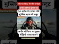 #trending#funny#love#news #viralshort #comedy#youtube shorts #shorts feed#yt studio#music#army#power
