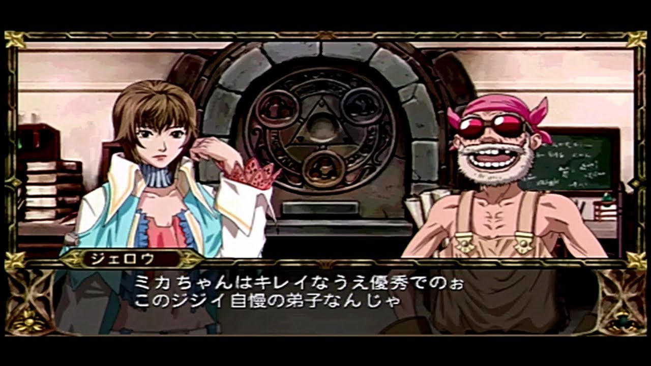 4 [Let's Play] Monster Kingdom Jewel Summoner [PSP Jewel Summoner