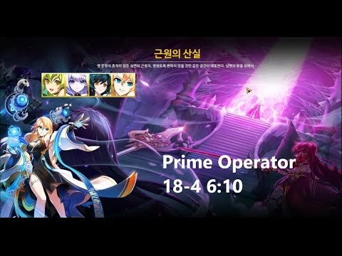 [Elsword TW/엘소드] Prime Operator 18-4 Birth of Origin 6:10 - YouTube
