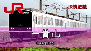 【リメイク】「線路は続くよどこまでも」で福岡市地下鉄空港線+αの駅名を歌います。［Vo.ゲキヤク］