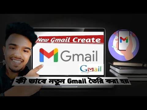 How to Create a new Gmail Account2022