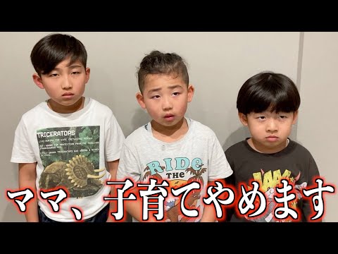 子育てに限界を迎え、涙を流すママ…