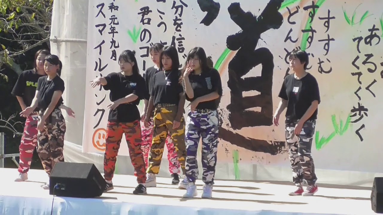 英明高校ダンス部ダンスパフォーマンス 第8回ドリーム中央 Youtube